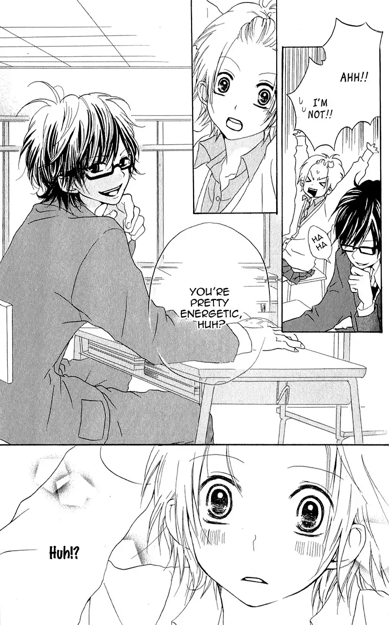 Ouji to Houkago Chapter 4 14